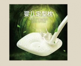 天津儿童安全枕