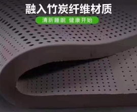 竹炭纤维乳胶床垫