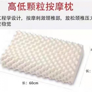 深圳高低颗粒按摩枕
