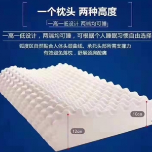 乳胶枕头适合随眠