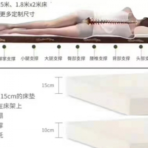 乳胶床垫定制