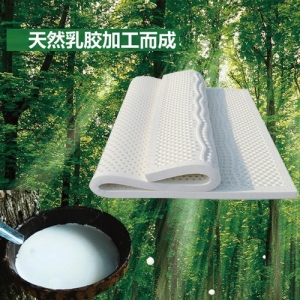 深圳天然乳胶床垫